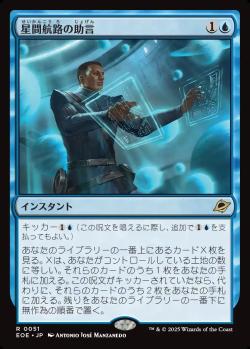 BIGsが選ぶ！『久遠の終端』注目カードTOP3 | BIG MAGIC 日本最大級の