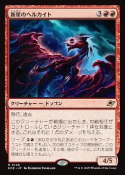BIGsが選ぶ！『久遠の終端』注目カードTOP3【BIGWEB | MTG】日本最大級